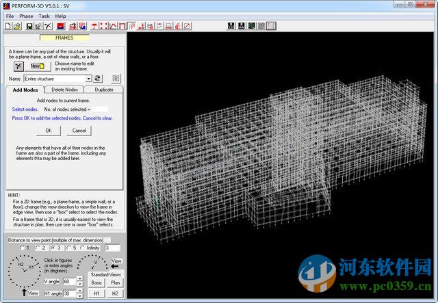 perform 3d 下載 5.1 官方版