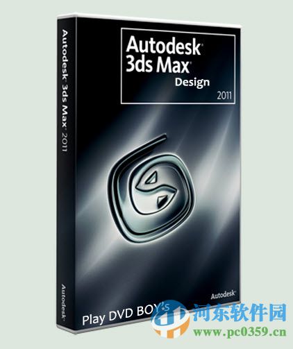 3dmax2011(附注冊機) 免費版