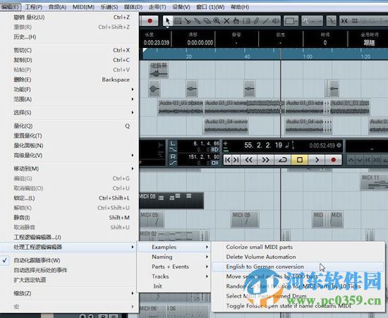 Cubase(專業(yè)編曲軟件) 6.5 中文破解版