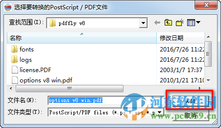 pdf fly(PDF文件轉(zhuǎn)換工具) 8.0.1.2 綠色版