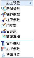 浩辰CAD節(jié)能下載 12.0.0 官方版