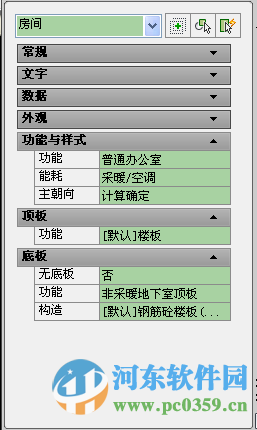 浩辰CAD節(jié)能下載 12.0.0 官方版