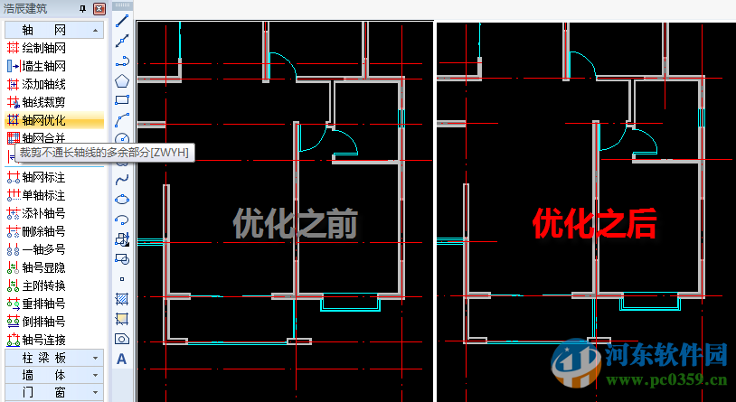 浩辰cad建筑2016下載 建筑版