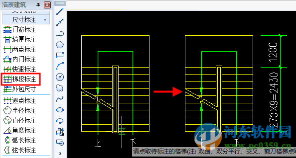 浩辰cad建筑2016下載 建筑版