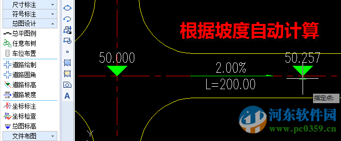 浩辰cad建筑2016下載 建筑版