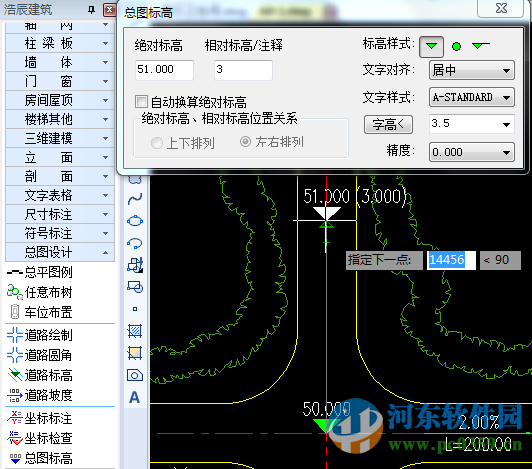 浩辰cad建筑2016下載 建筑版