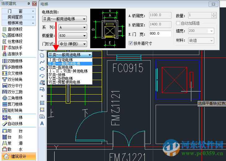 浩辰cad建筑2016下載 建筑版