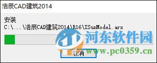 浩辰cad建筑2016下載 建筑版