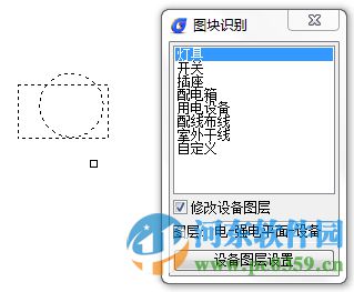 浩辰cad電氣版下載 2016 官方版