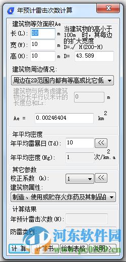 浩辰cad電氣版下載 2016 官方版