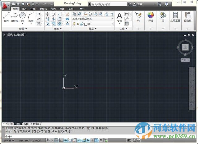 天下有雪工具箱下載 1.82 破解版