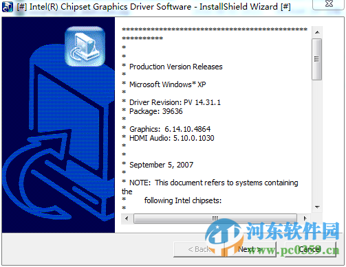 intel gma950顯卡驅(qū)動(dòng)下載 官方版