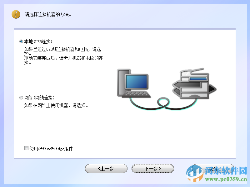 理想之光rm5028復(fù)印機(jī)驅(qū)動(dòng) 1.0.0.16 官方版