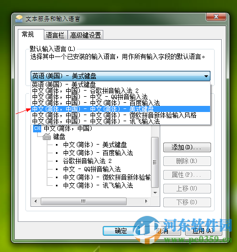 云手寫輸入法 7.70 官方下載