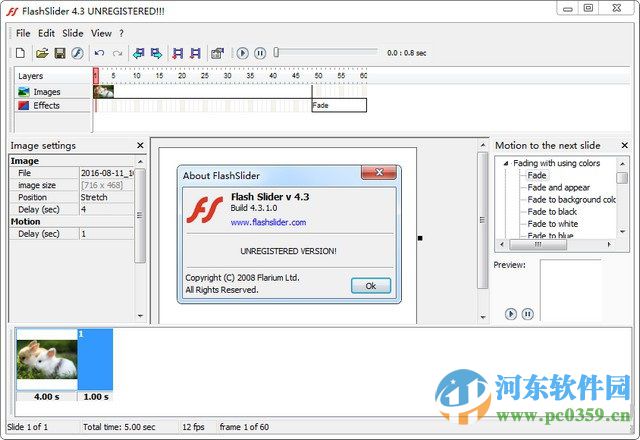 FlashSlider(flash幻燈片制作) 4.3.1 破解版