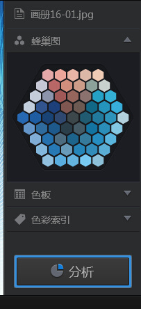 配色軟件Color Cube下載 2.0 中文版