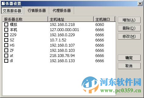 易勝遠(yuǎn)程下單系統(tǒng)下載 2.1.744 官方版