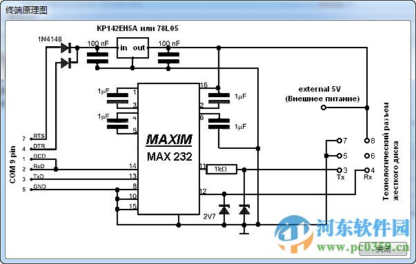 希捷硬盤維修工具下載(seagate barracuda terminal) 1.4.2 中文綠色版