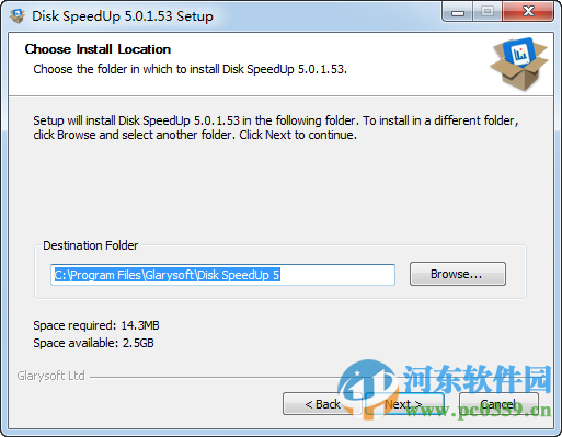 Glary Disk Defrag(磁盤碎片整理工具) 5.0.1.62 中文版