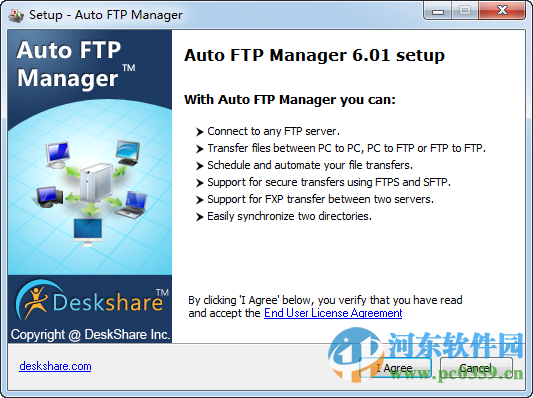 auto ftp manager(ftp客戶端)