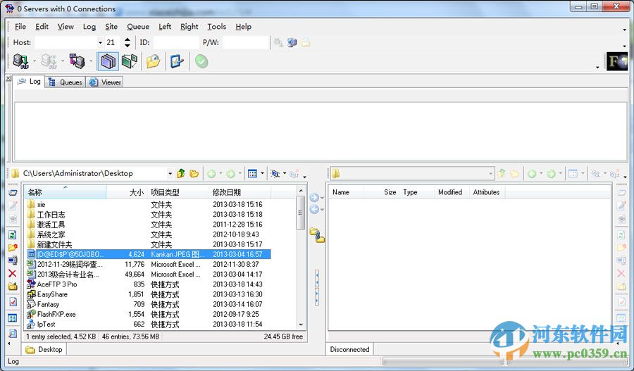 auto ftp manager(ftp客戶端)