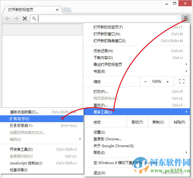 QQ瀏覽器百度翻譯插件下載 1.1 最新免費版