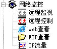 superlanadmin(超級網(wǎng)管) 5.4 注冊版