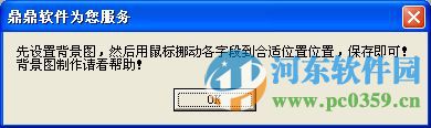 鼎鼎快遞單批量打印軟件 2.0 免費(fèi)版