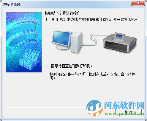 佳能mg6380打印機(jī)驅(qū)動(dòng) 官方版