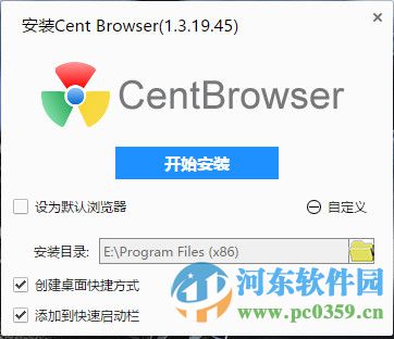 centbrowser瀏覽器下載 4.0.9.112 綠色便攜版