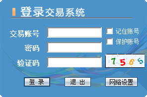 青西大宗商品交易中心客戶端下載 3.0.1.2 官方版