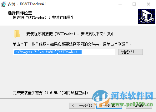 江西文通大宗商品交易客戶端 4.1 官方版