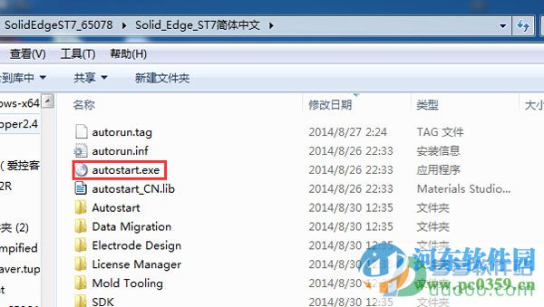 SolidEdge下載 ST9 中文破解版