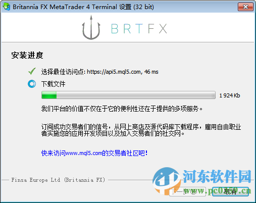 BrtfxMT4交易軟件下載 1.0 官方版