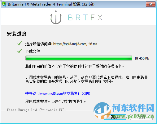 BrtfxMT4交易軟件下載 1.0 官方版