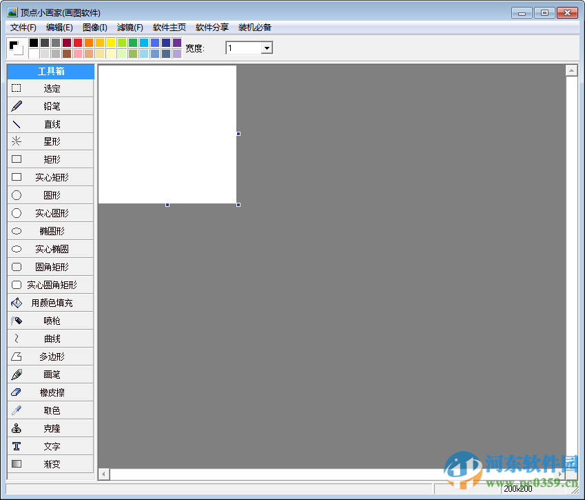 頂點小畫家(電腦畫圖軟件)下載 2.1 綠色免費(fèi)版