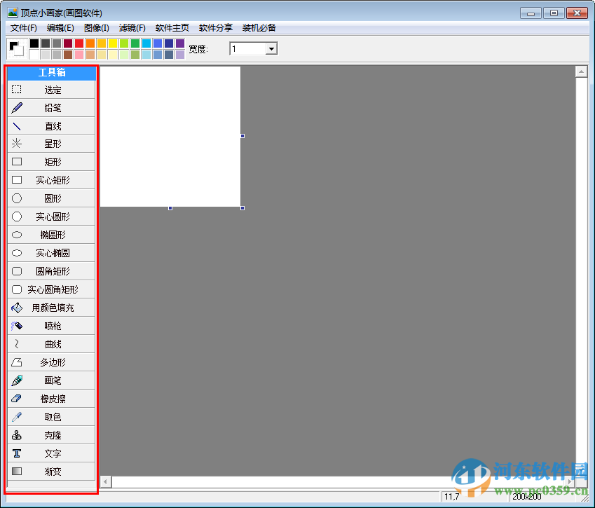 頂點小畫家(電腦畫圖軟件)下載 2.1 綠色免費(fèi)版