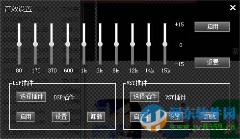 靈音播放器下載 3.1.2.4 綠色版