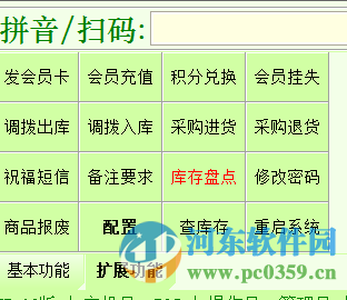 德立信餐飲管理系統(tǒng)下載 7.12 官方最新版