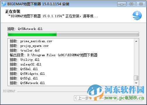 bigemap地圖下載器(附授權(quán)碼)下載