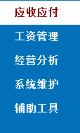 公交車運輸管理系統(tǒng)下載 2016 官方最新版