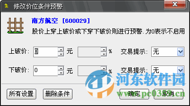 國金太陽至強(qiáng)版下載 7.11 官方最新版