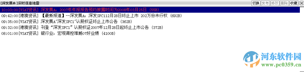 國金太陽至強(qiáng)版下載 7.11 官方最新版