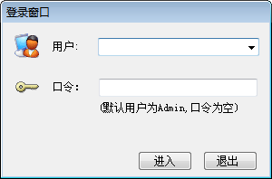 實(shí)驗(yàn)室管理系統(tǒng)軟件下載 4.0 官方免費(fèi)版