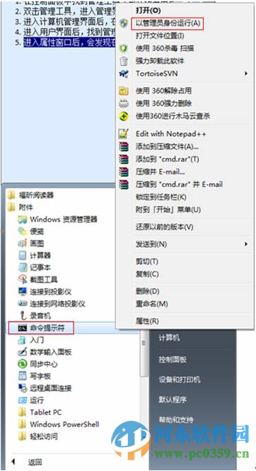 神州浩天電子申報(bào)平臺(tái)客戶(hù)端 1.06 官方最新版