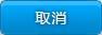 神州浩天電子申報(bào)平臺(tái)客戶(hù)端 1.06 官方最新版