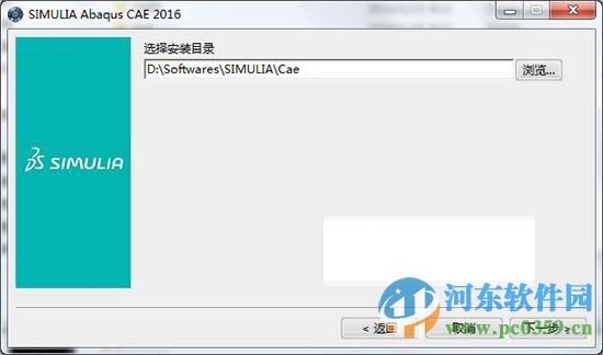 SIMULIAABAQUS(含WIN/linux_附安裝教程) 2016 破解版