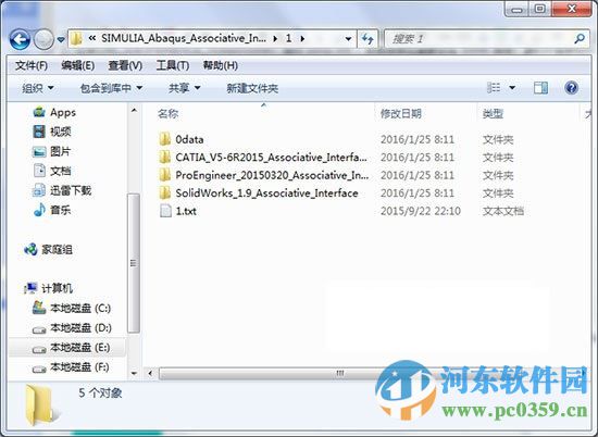 SIMULIAABAQUS(含WIN/linux_附安裝教程) 2016 破解版