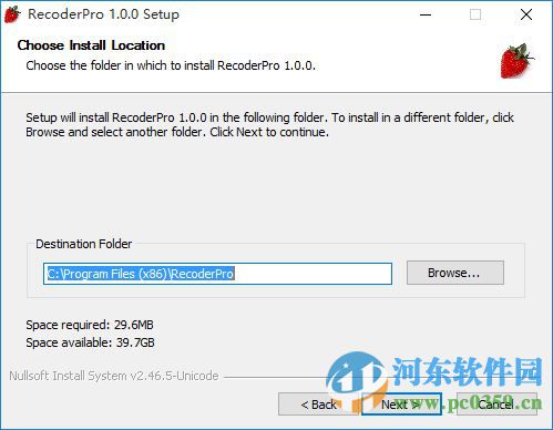 紅草莓桌面錄制(RecoderPro)下載 1.0.0 正式版