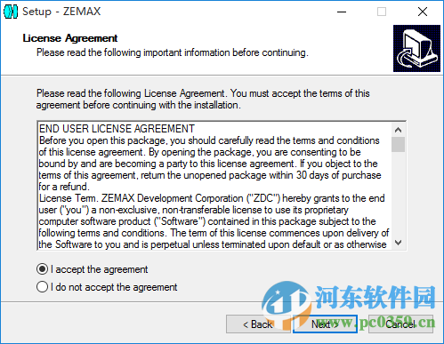 zemax2014下載(支持32位與64位) 漢化版